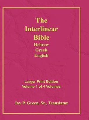 Picture of Interlinear Hebrew Greek English Bible, Volume 1 of 4 Volumes, Larger Print, Hardcover