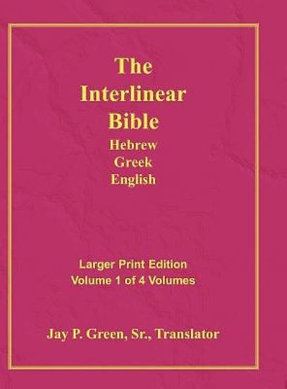 Picture of Interlinear Hebrew Greek English Bible, Volume 1 of 4 Volumes, Larger Print, Hardcover