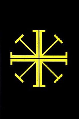 Picture of Intercessions for the Christian People