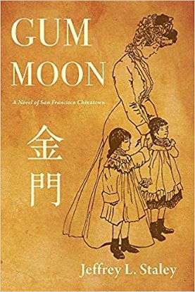 Picture of Gum Moon