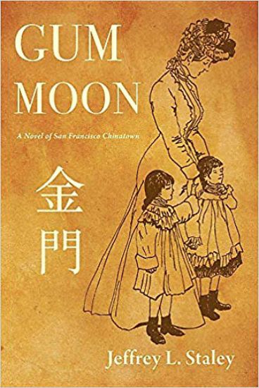 Picture of Gum Moon