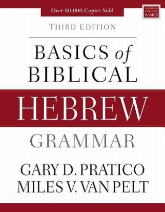 Picture of Basics of Biblical Hebrew Grammar