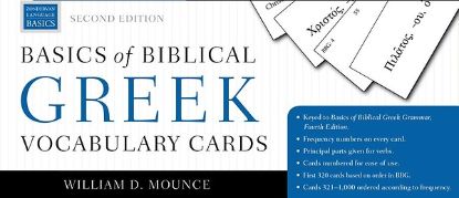 Picture of Basics of Biblical Greek Vocabulary Cards