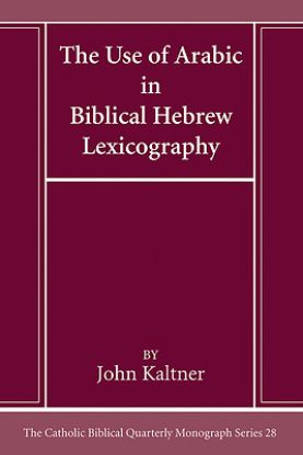 Picture of The Use of Arabic in Hebrew Biblical Lexicography