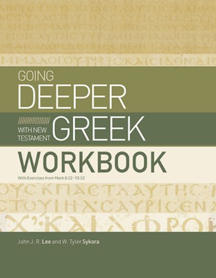 Picture of Going Deeper with New Testament Greek Workbook