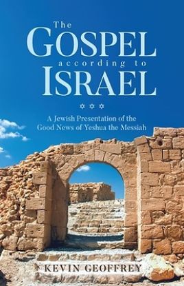 Picture of The Gospel According to Israel