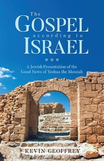 Picture of The Gospel According to Israel