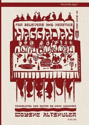 Picture of Haggadah for Believers and Heretics
