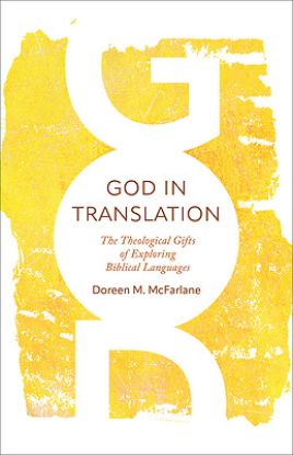 Picture of God in Translation