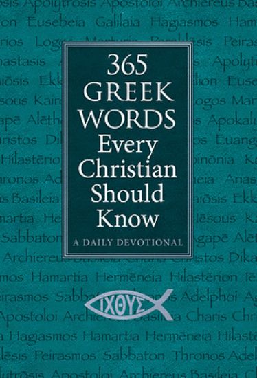 Picture of 365 Greek Words Every Christian Should Know