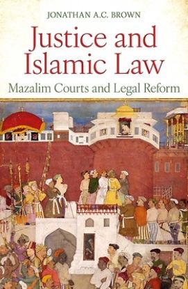 Picture of Justice and Islamic Law