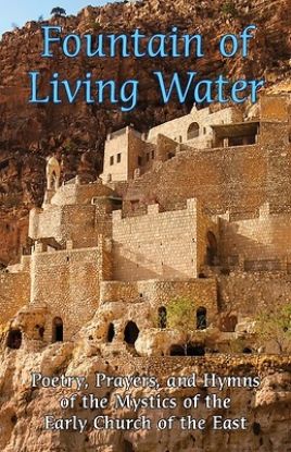 Picture of Fountain of Living Water