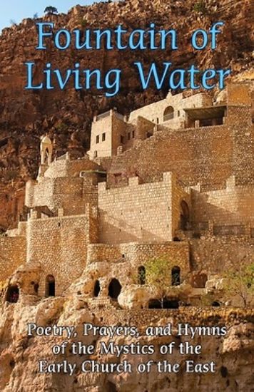 Picture of Fountain of Living Water