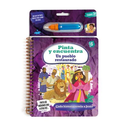 Picture of Pinta Y Encuentra - Proyecto Evangelio
