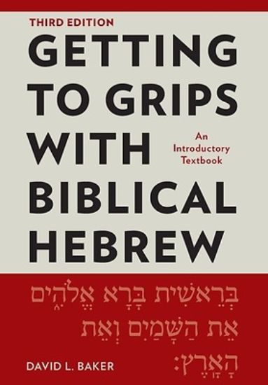 Picture of Getting to Grips with Biblical Hebrew, 3rd Edition