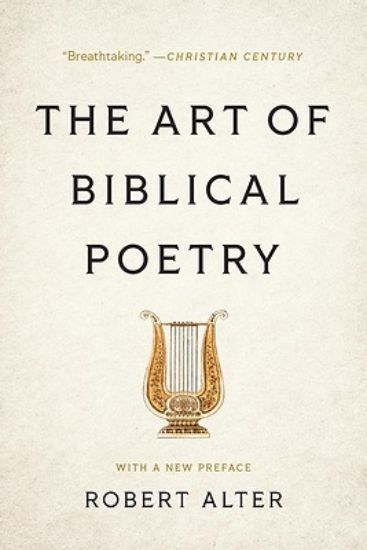 Picture of The Art of Biblical Poetry