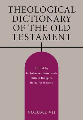 Picture of Theological Dictionary of the Old Testament