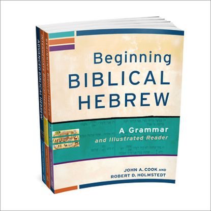 Picture of Learning Biblical Hebrew Set