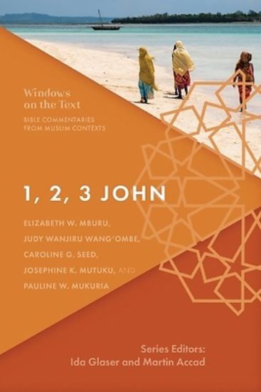 Picture of 1, 2, 3 John