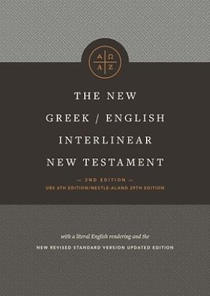 Picture of The New Greek/English Interlinear NT (Hardcover)