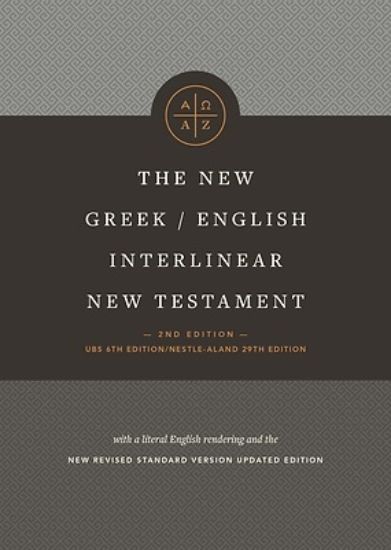 Picture of The New Greek/English Interlinear NT (Hardcover)