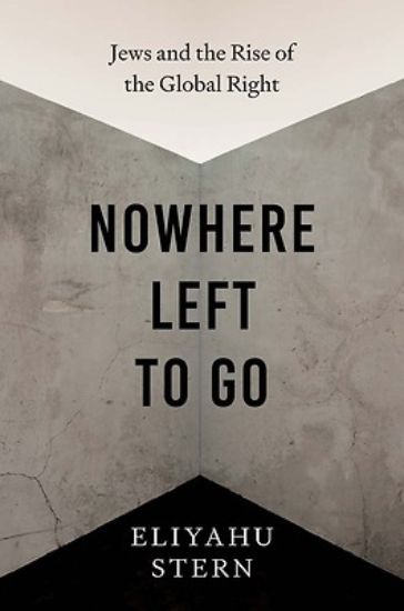 Picture of Nowhere Left to Go