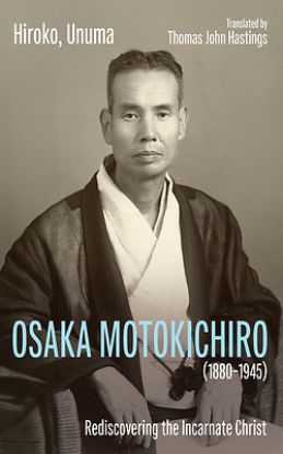 Picture of Osaka Motokichiro (1880-1945)