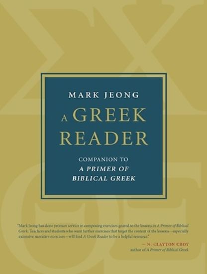 Picture of A Greek Reader