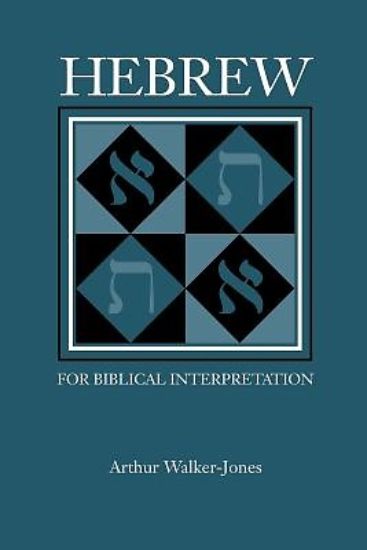 Picture of Hebrew for Biblical Interpretation