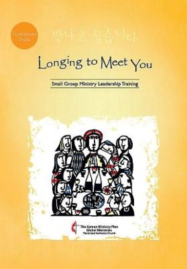 Picture of Longing to Meet You Participant's Guide